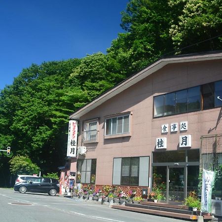 טוואדה Oirase Guest House Keigetsu מראה חיצוני תמונה